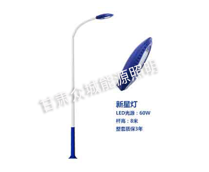 通渭爆款市电路灯