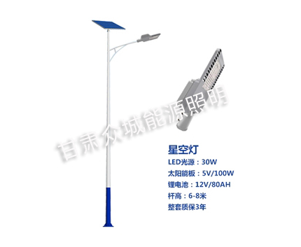 通渭爆款太阳能路灯