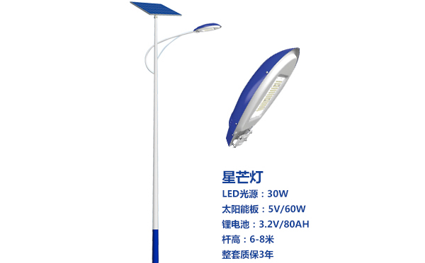 通渭太阳能路灯灯珠质量保障与选型策略